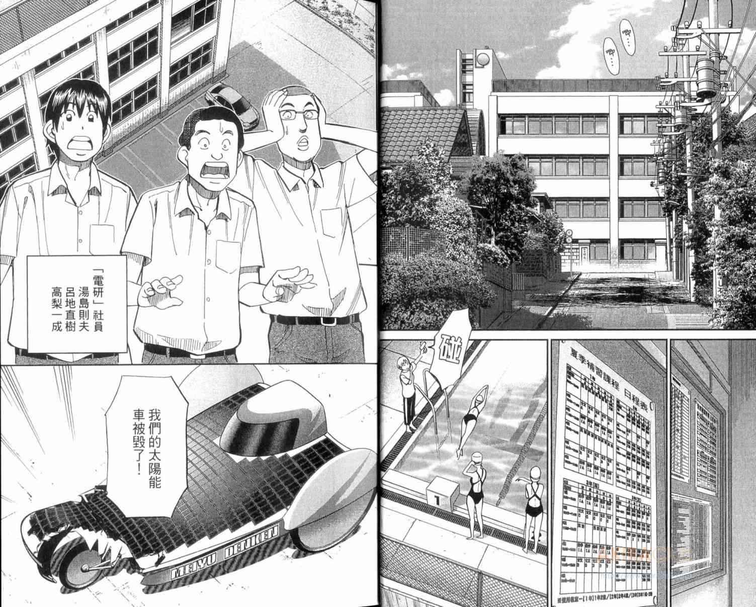 22卷5