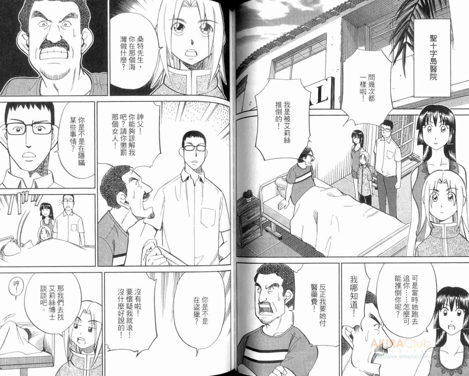 22卷50