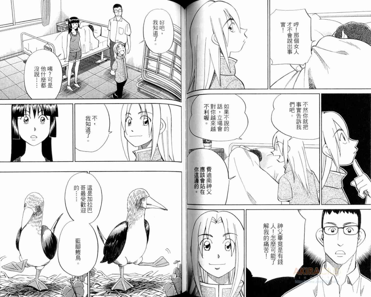 22卷51