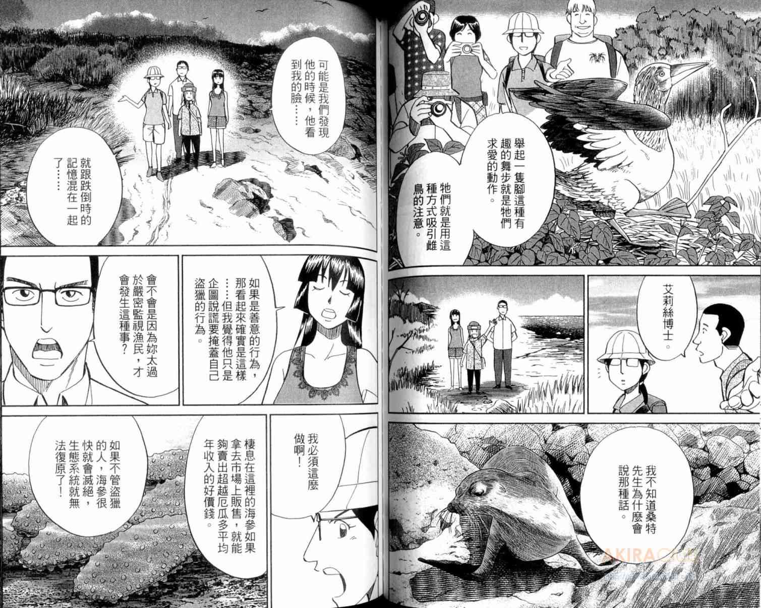 22卷52