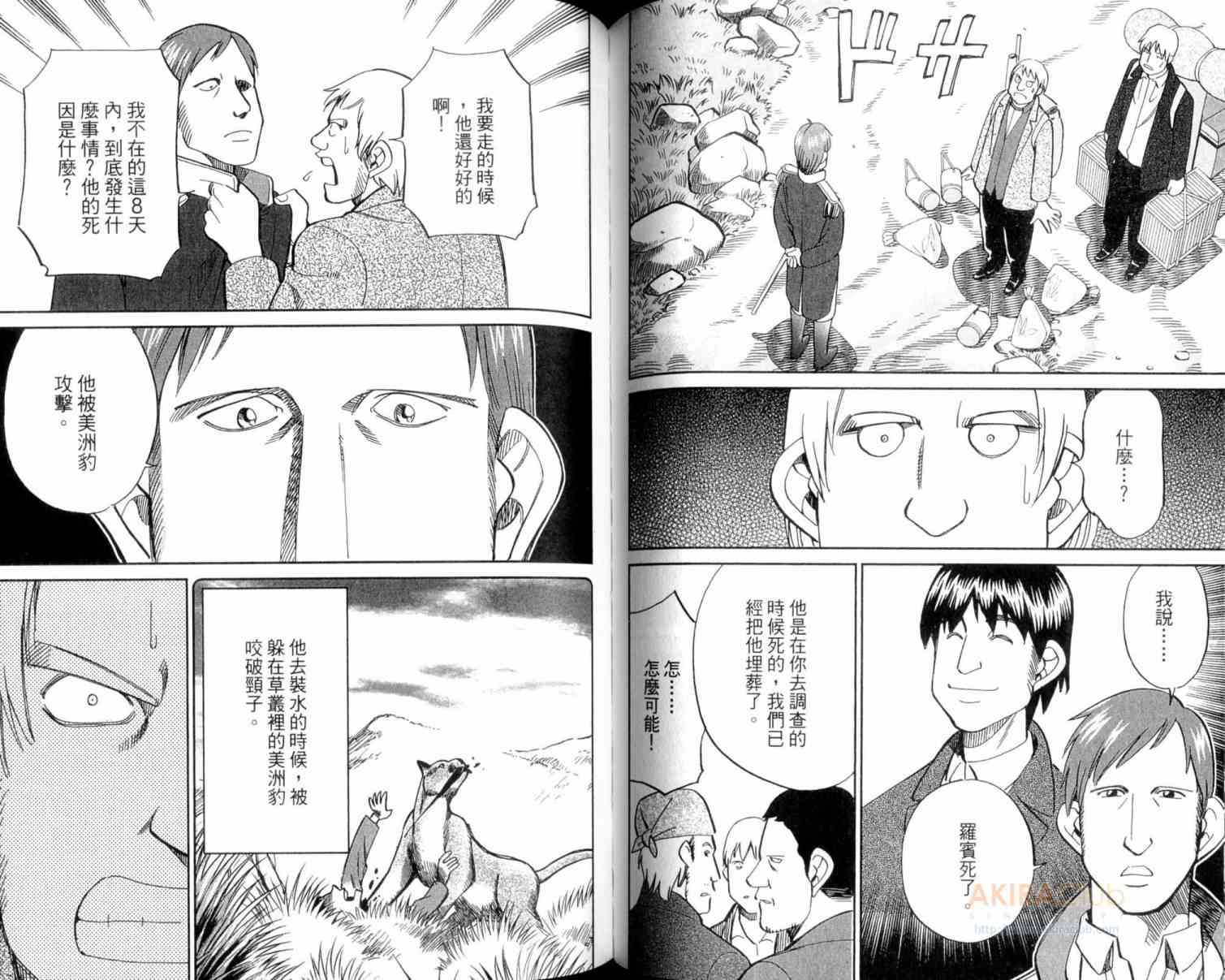 22卷56