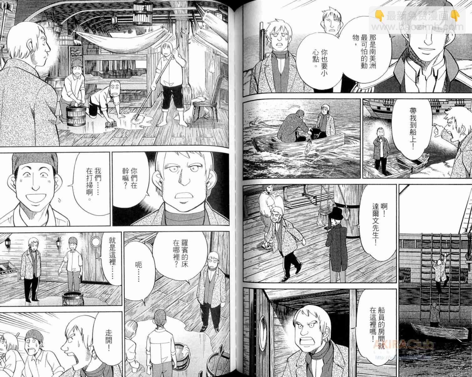 22卷57