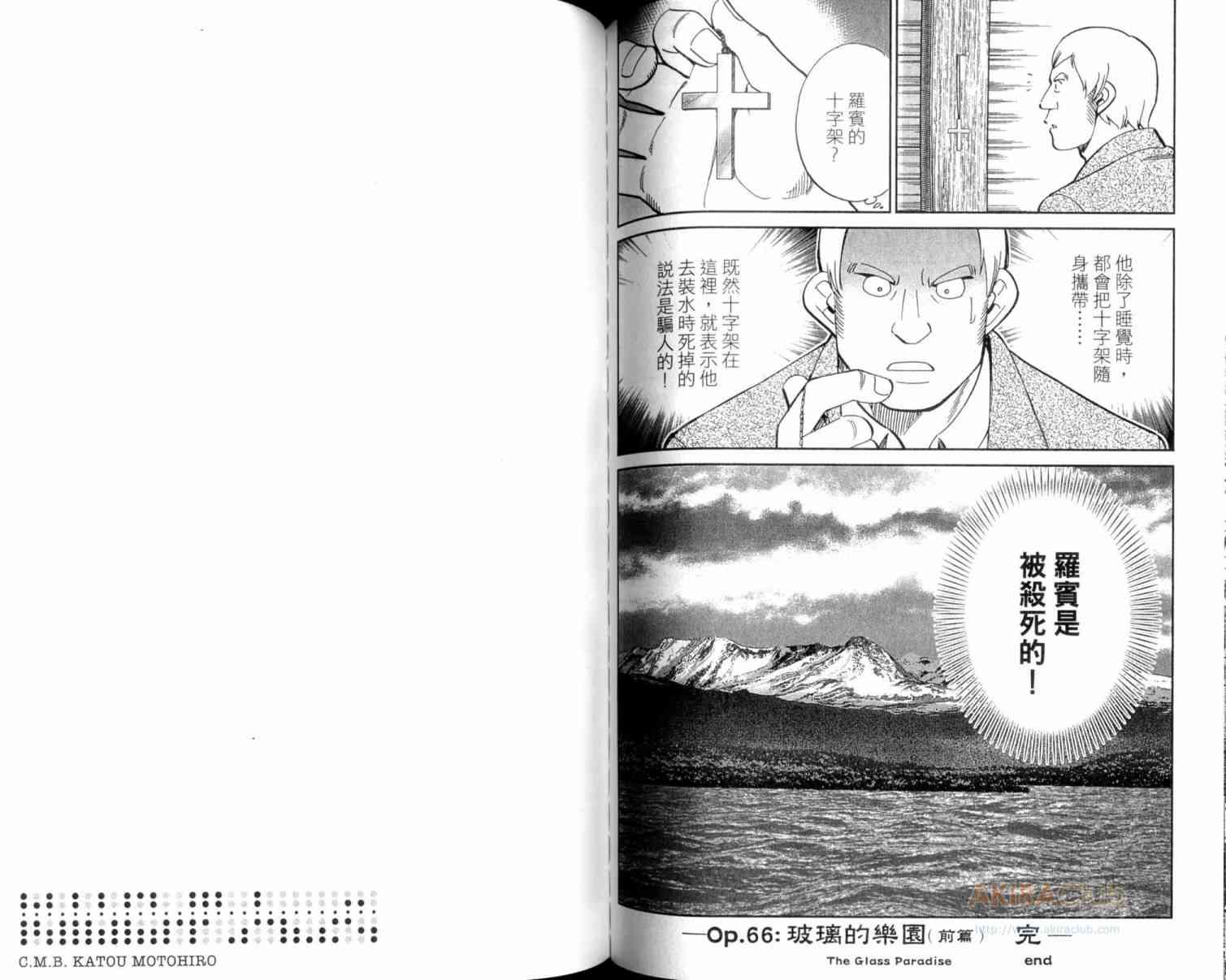 22卷58