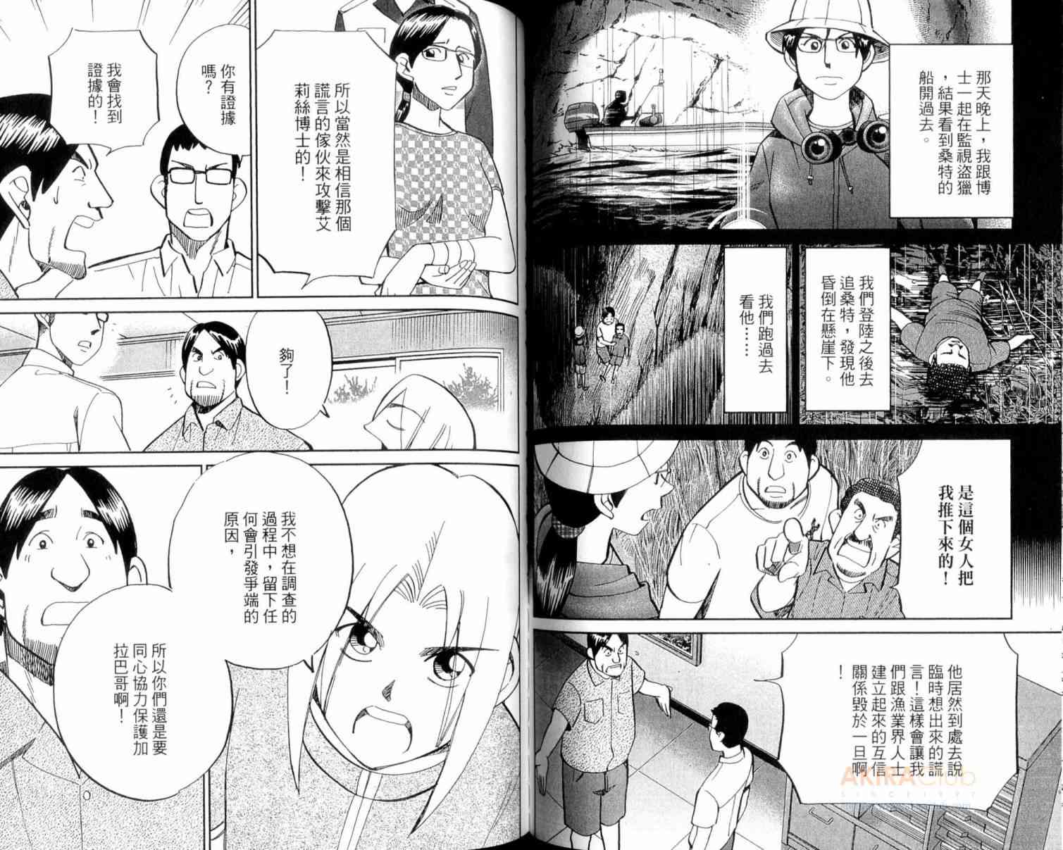 22卷61
