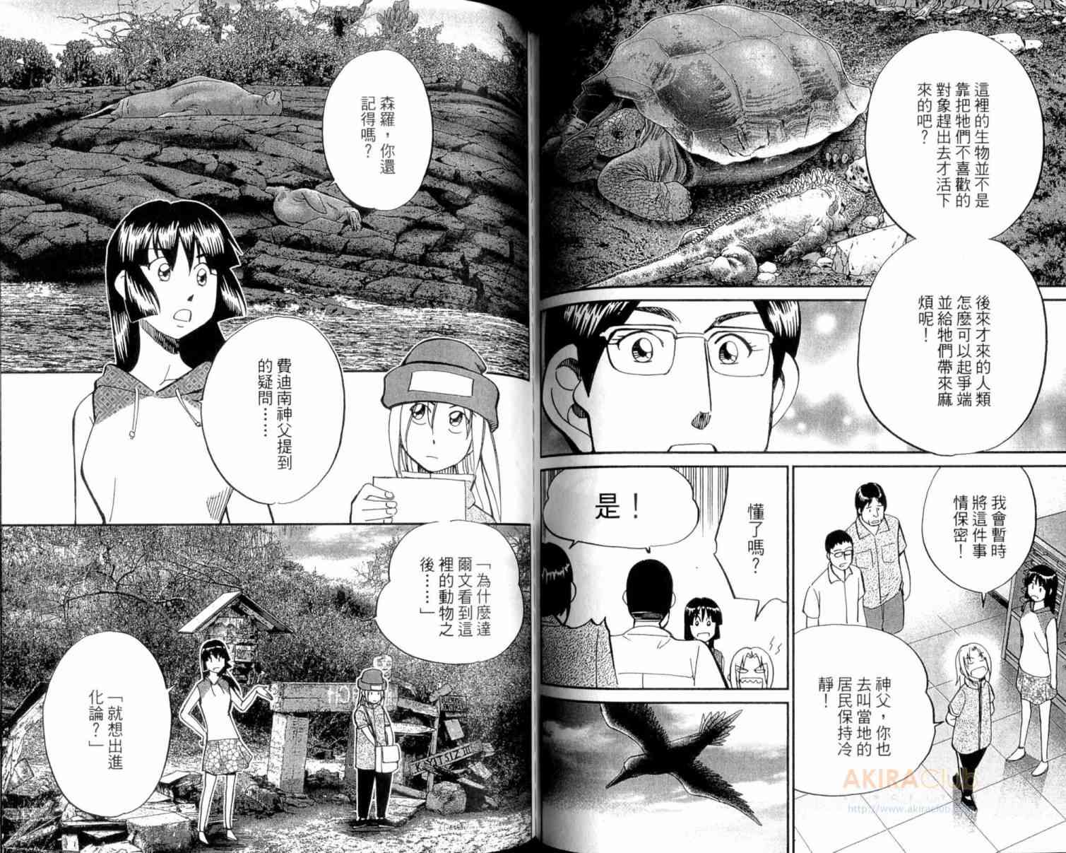 22卷62