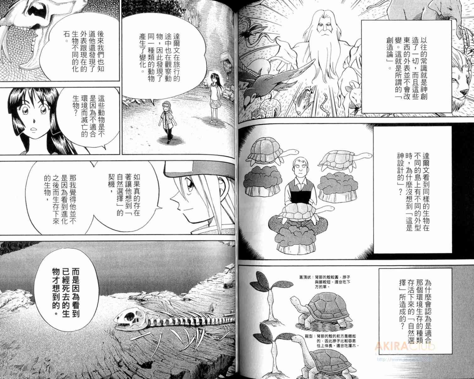 22卷63