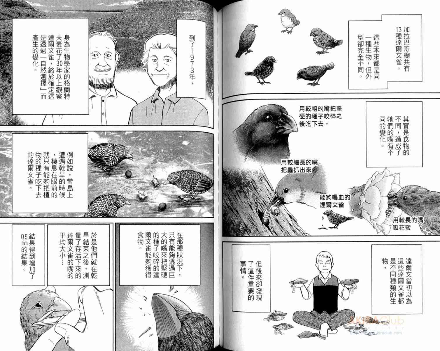22卷67