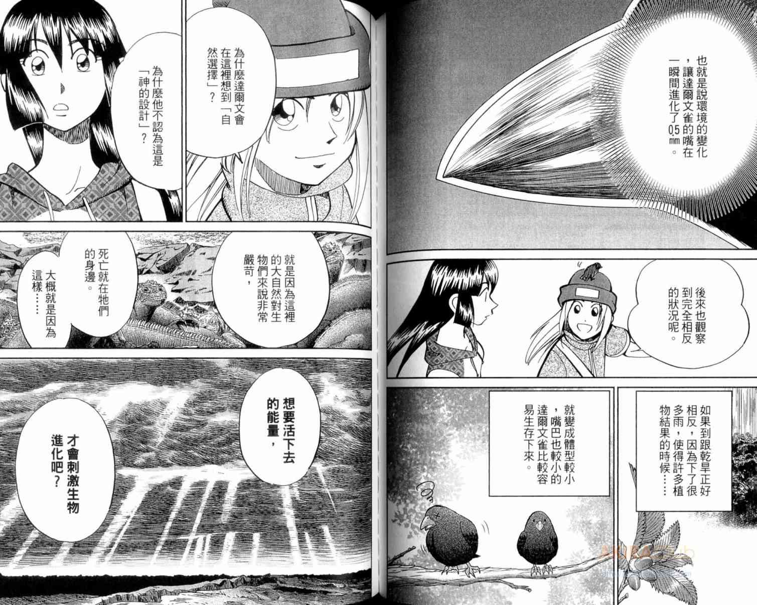 22卷68