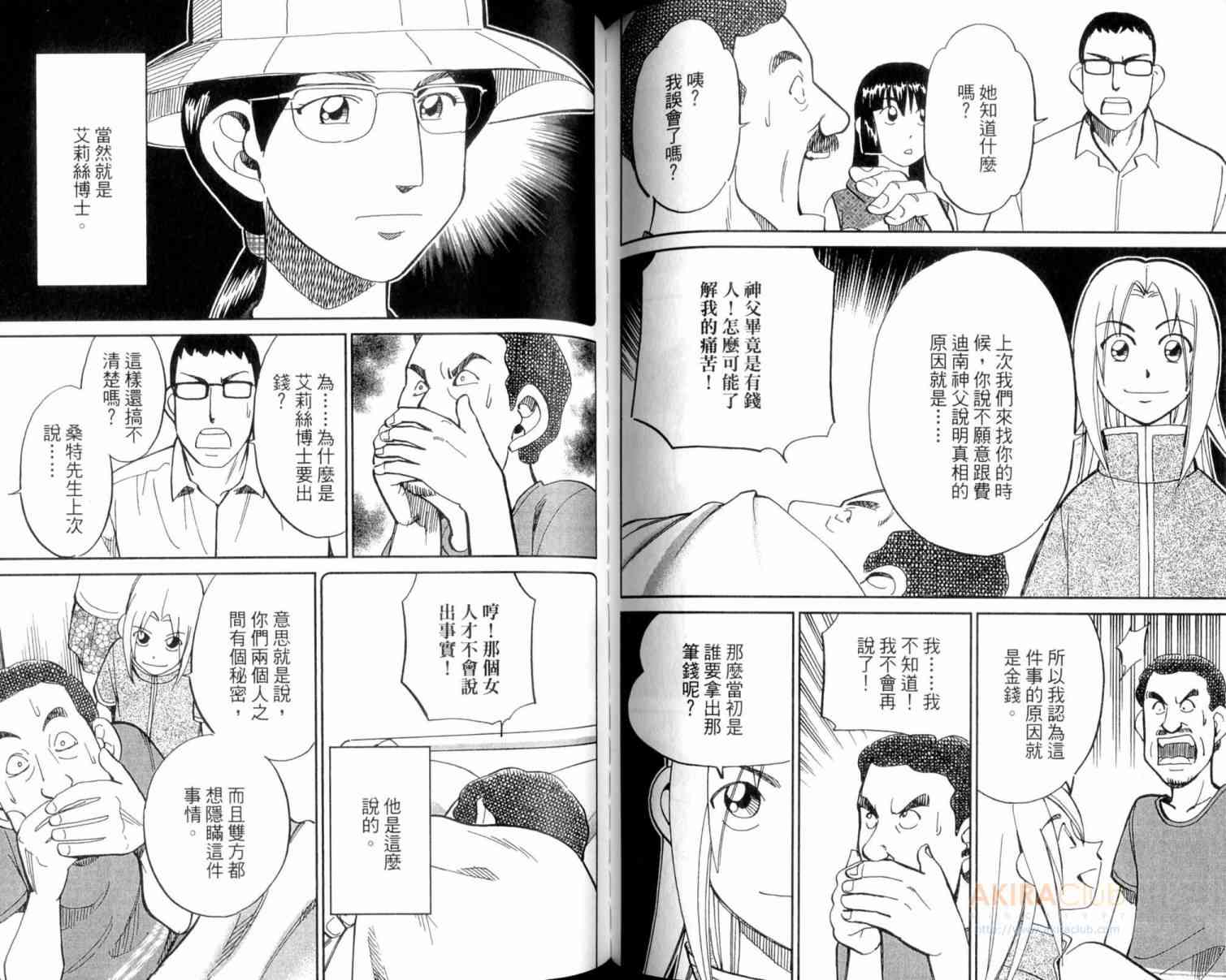 22卷70