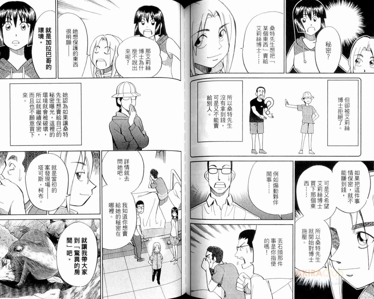 22卷71