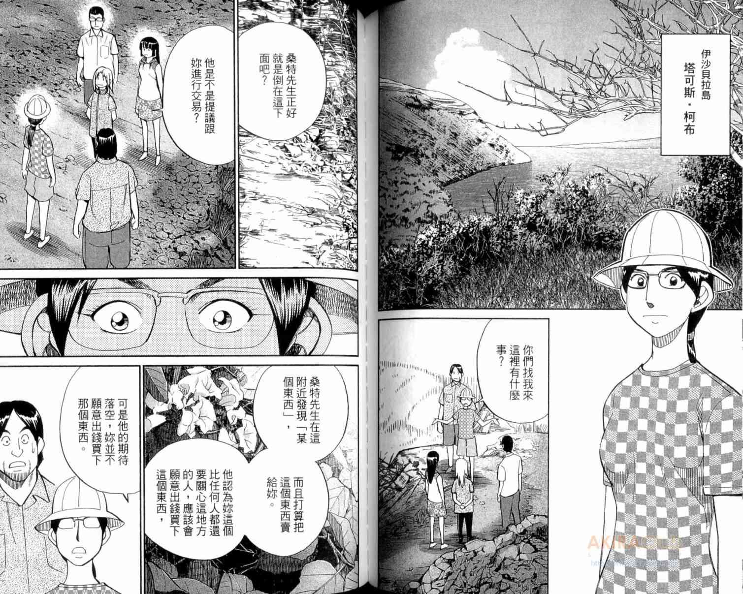 22卷72