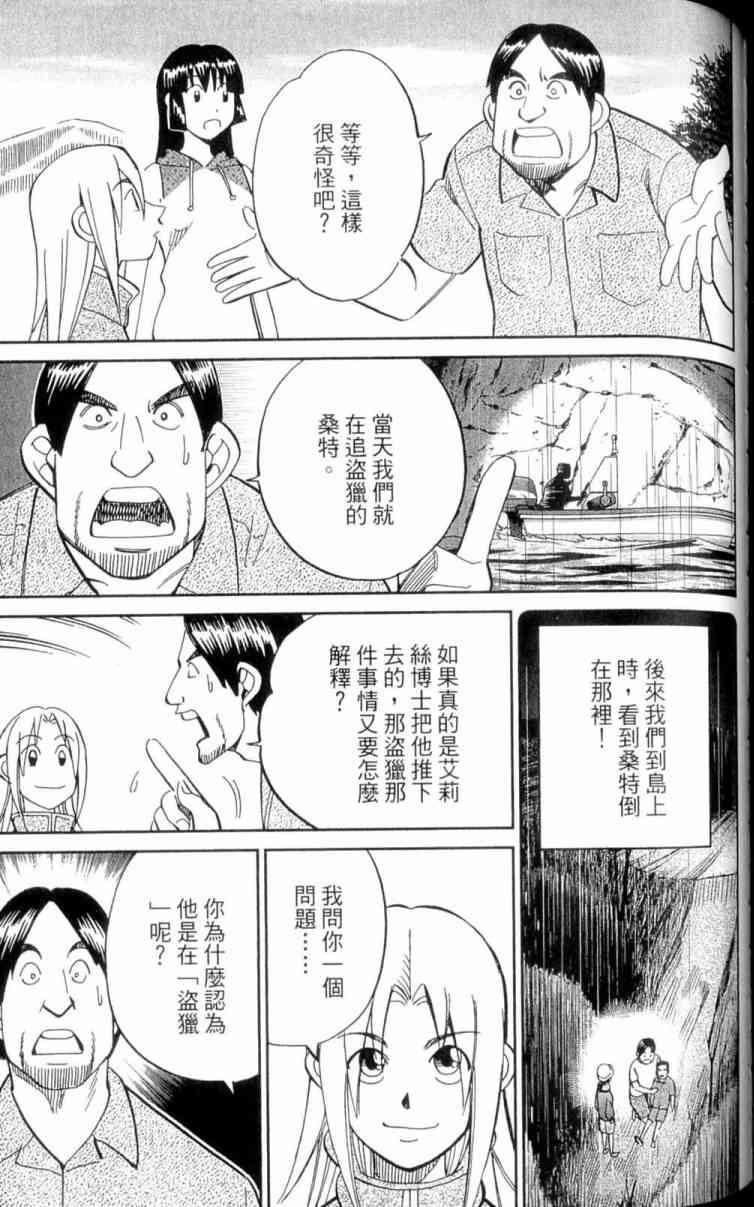 22卷74
