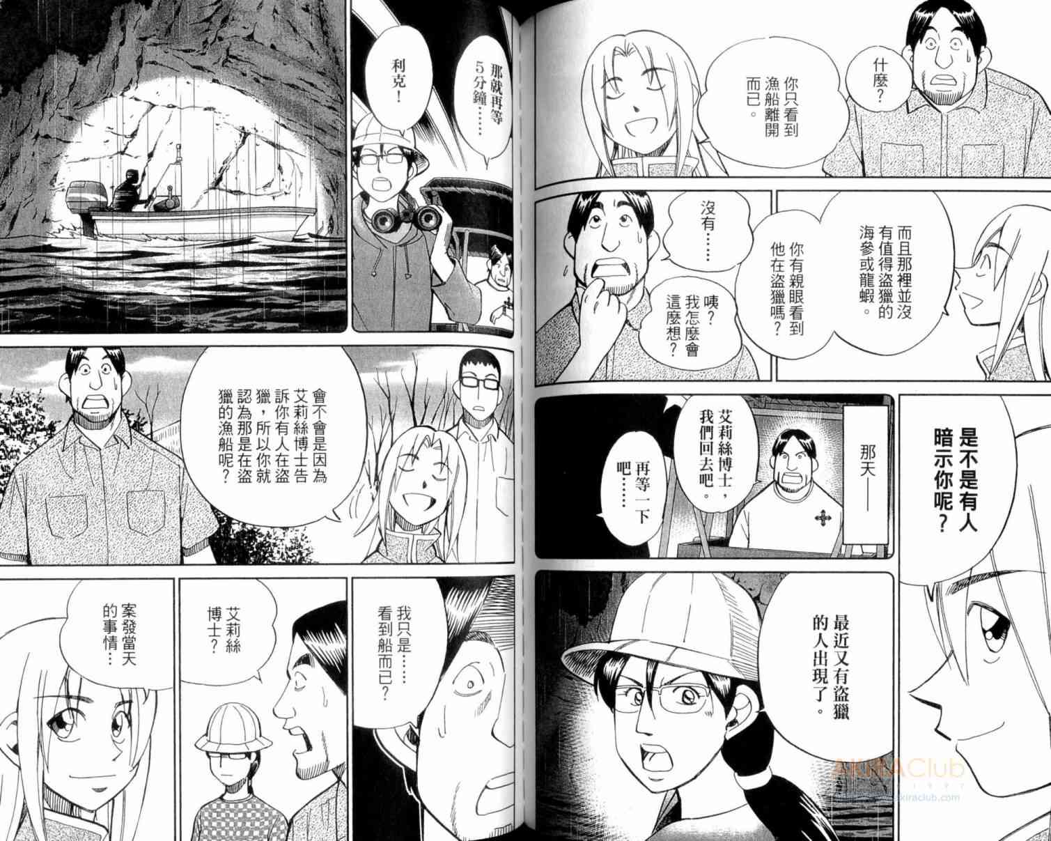 22卷75