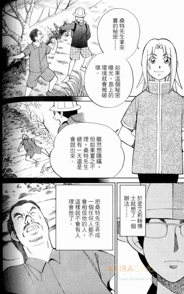 22卷76
