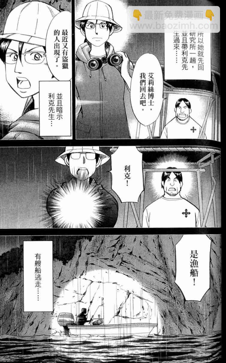 22卷77