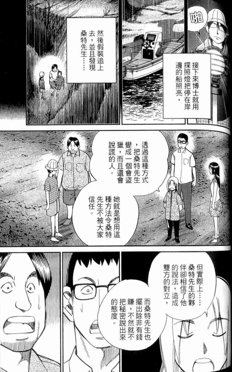 22卷79