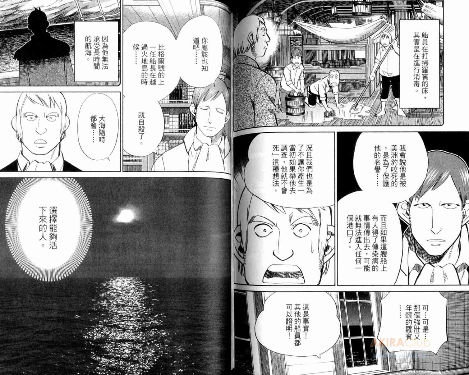 22卷83