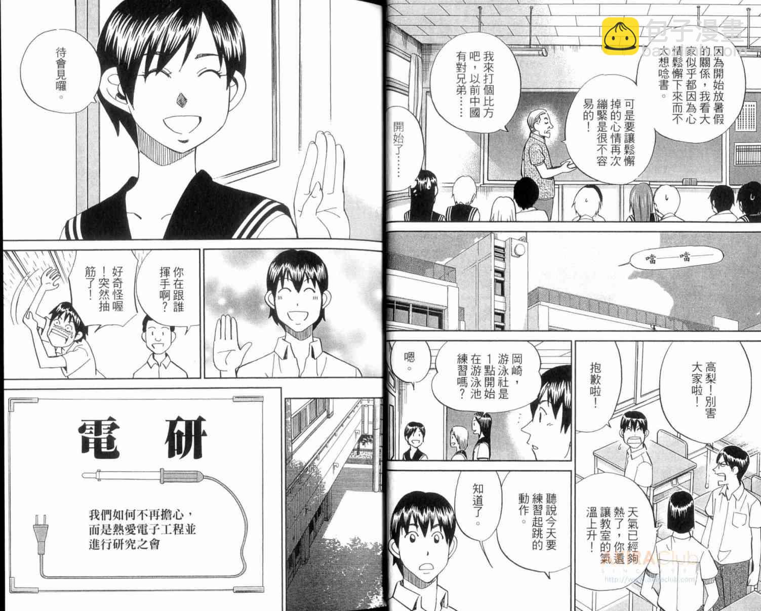 22卷9