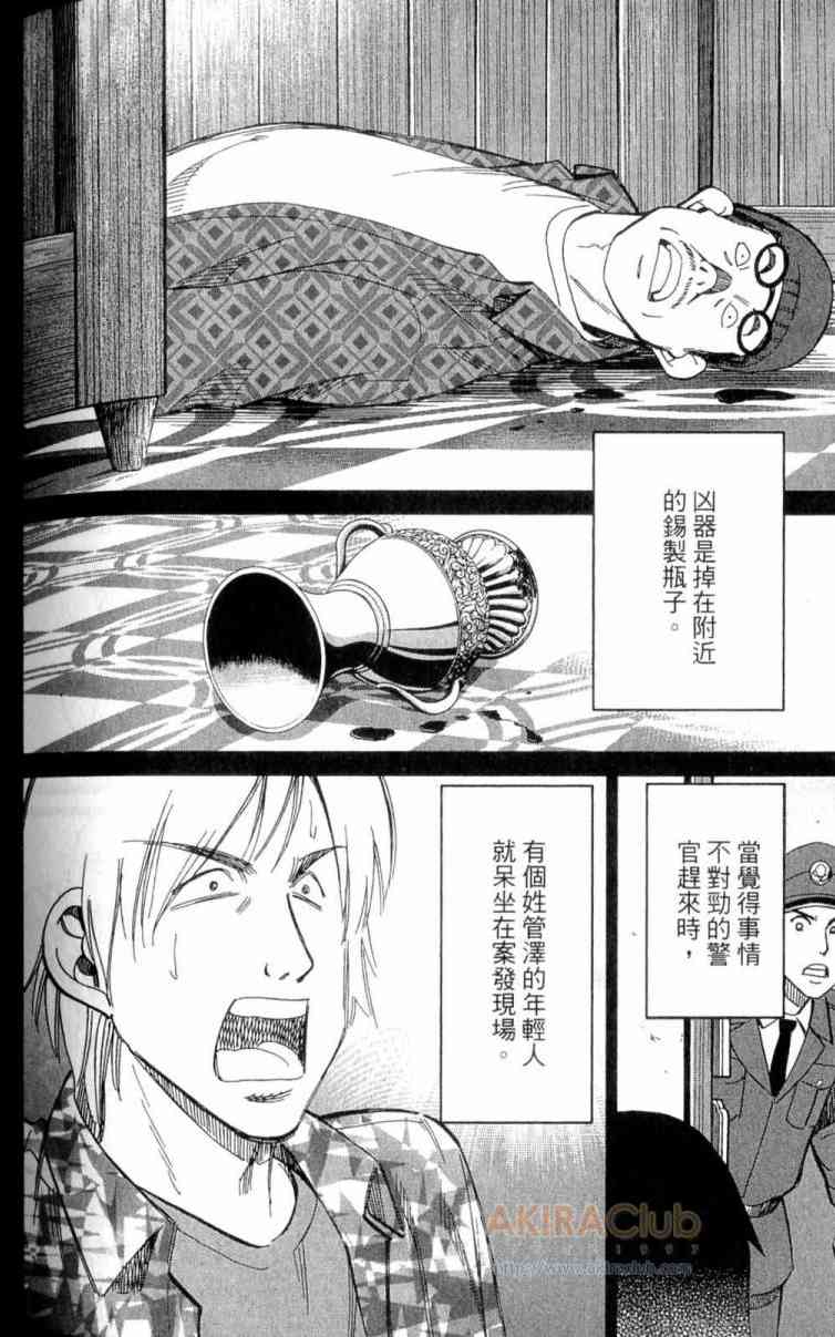 22卷92