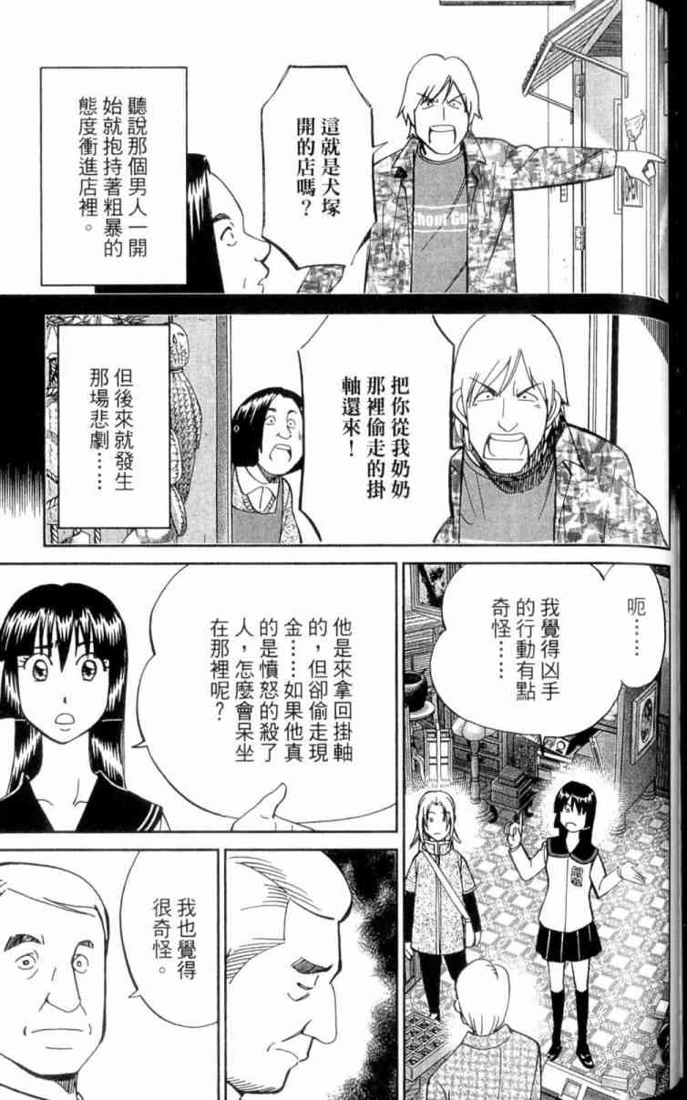 22卷93