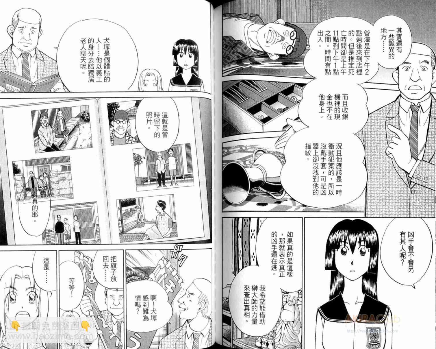 22卷94