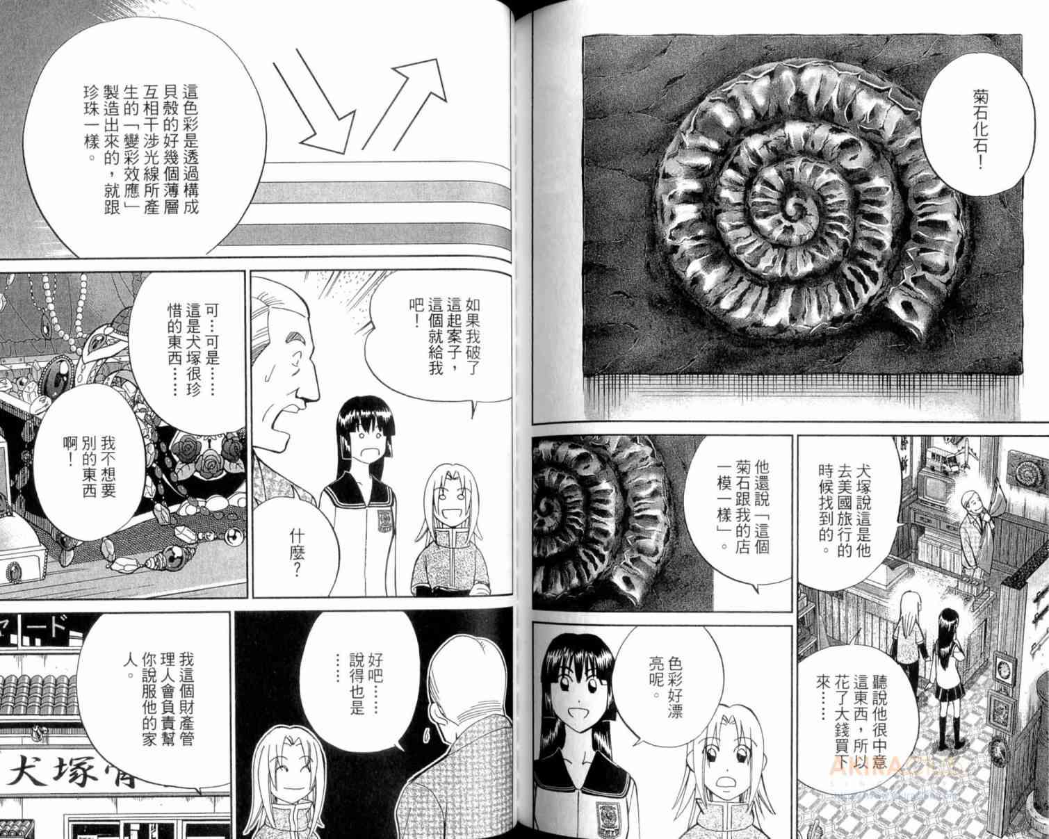 22卷95
