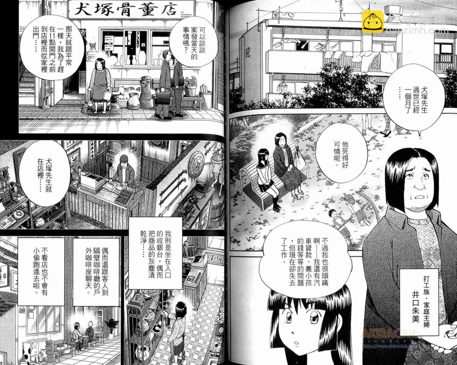 22卷96