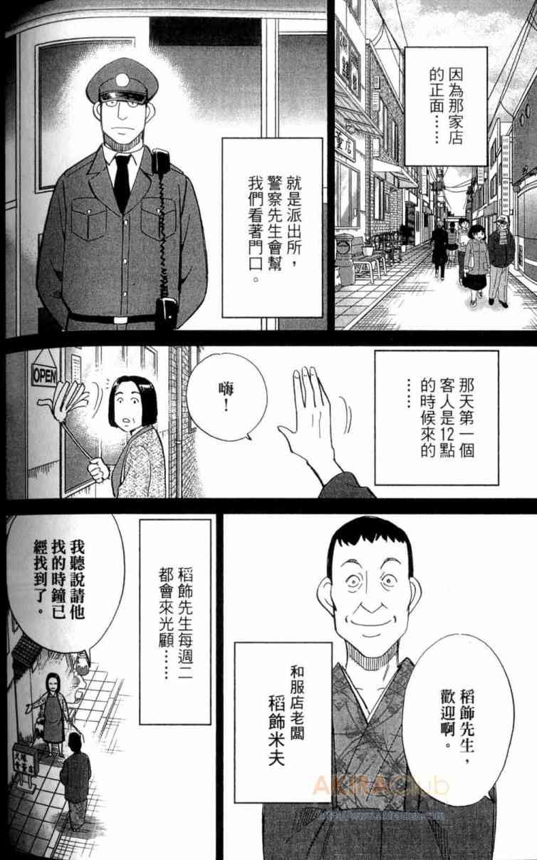 22卷97