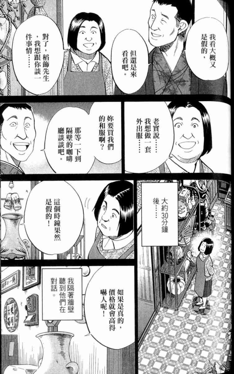22卷98