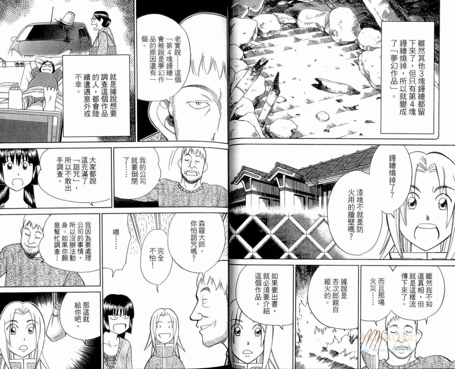 23卷10