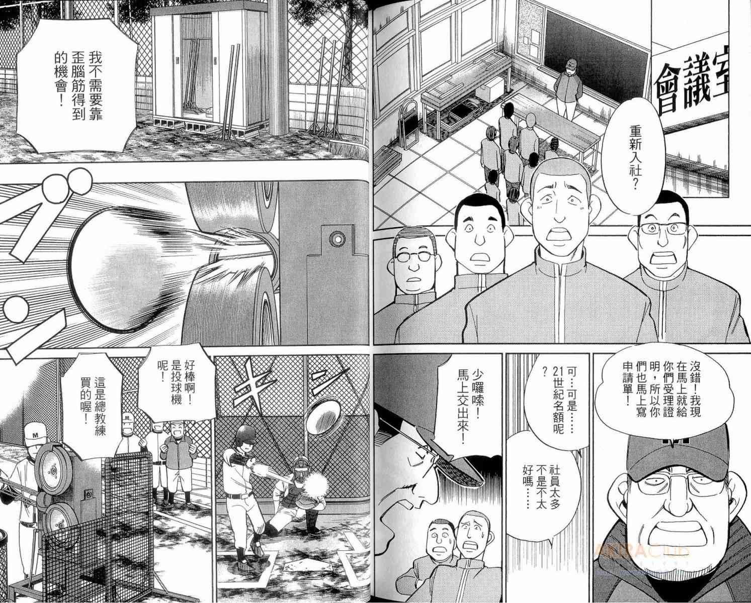 23卷104