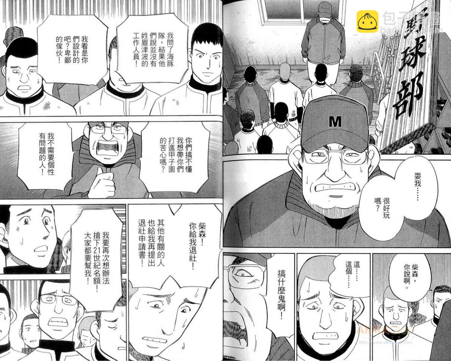 23卷107