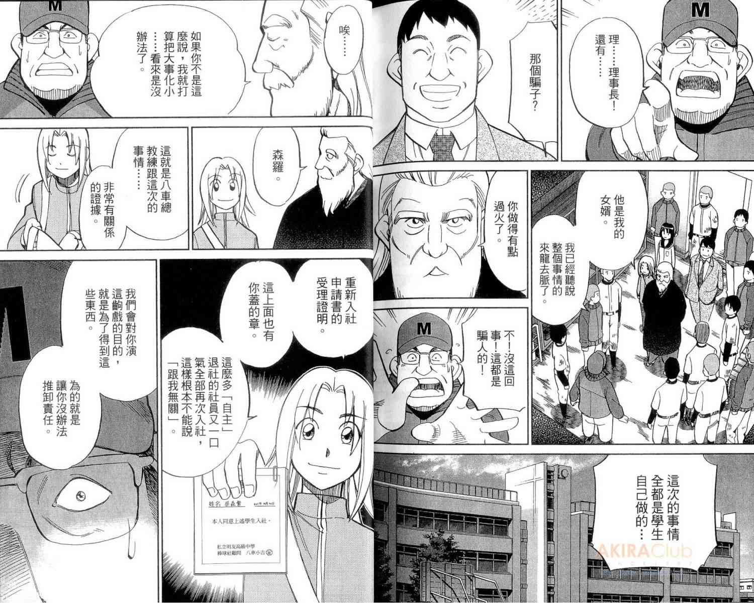 23卷109