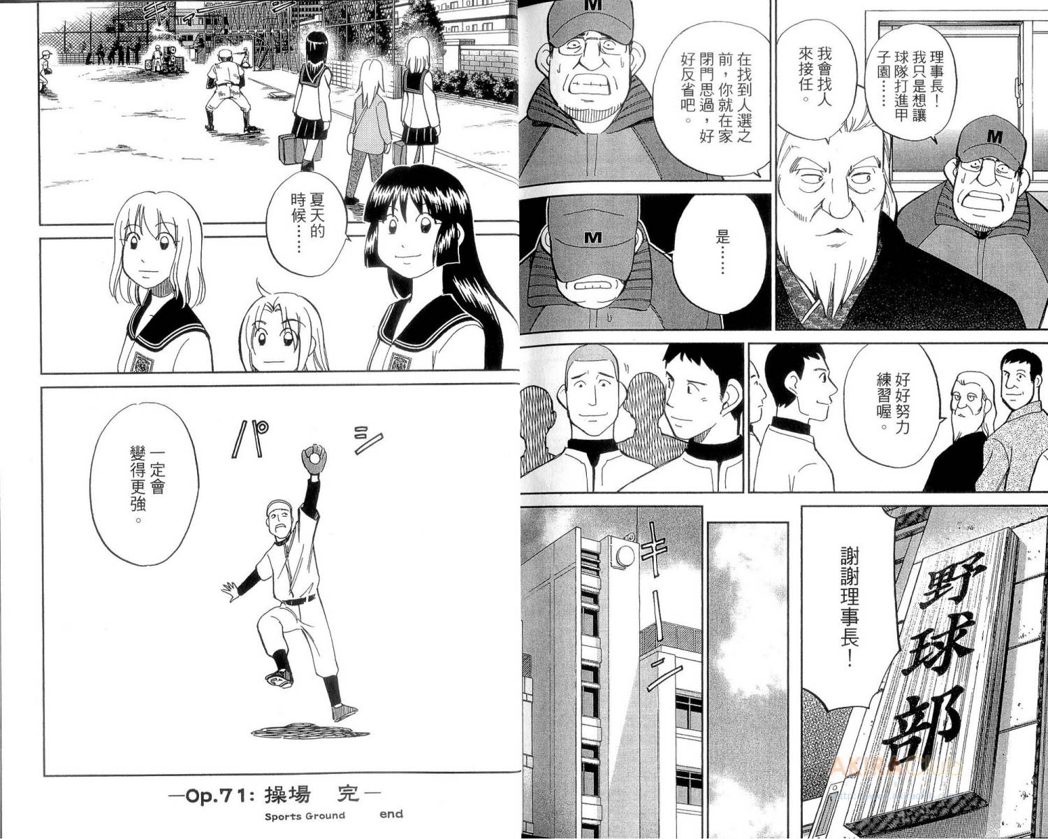23卷110