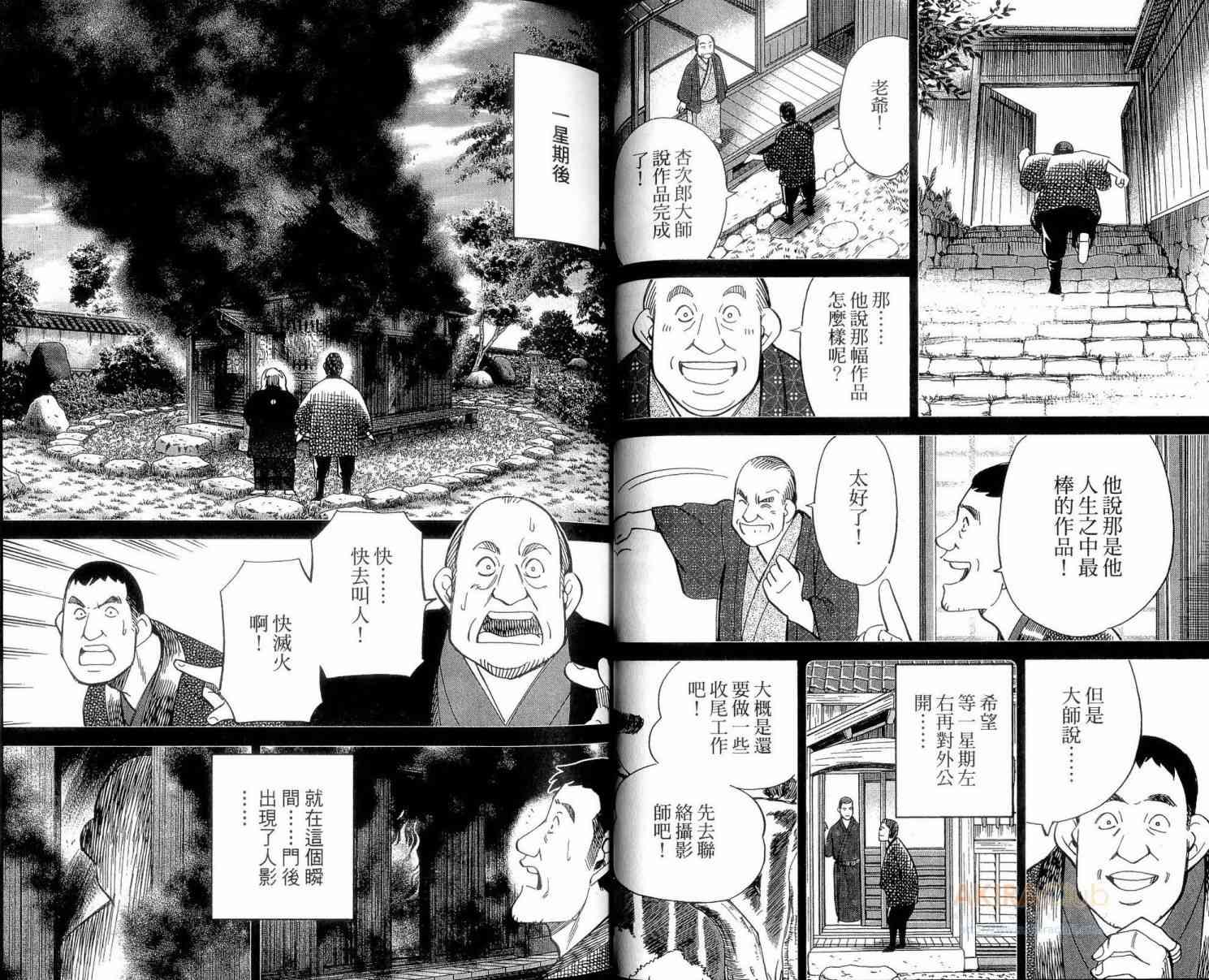 23卷16