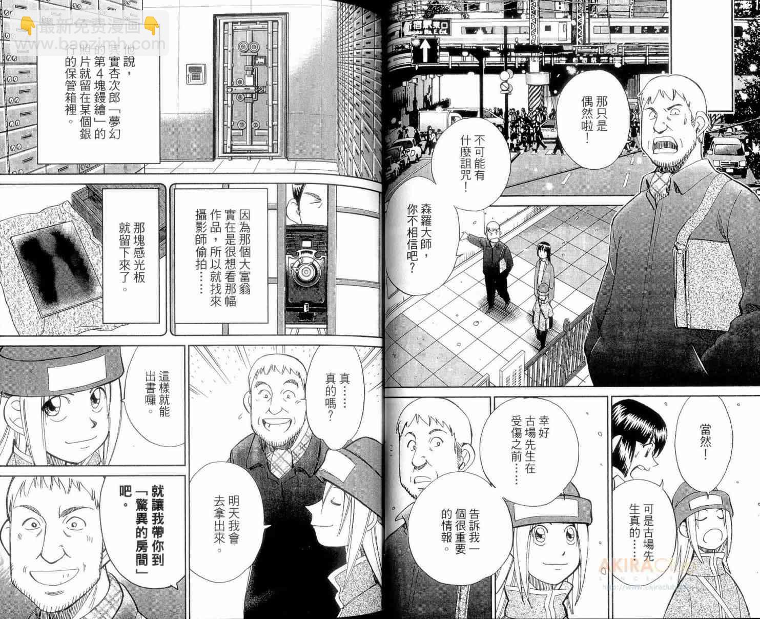 23卷19