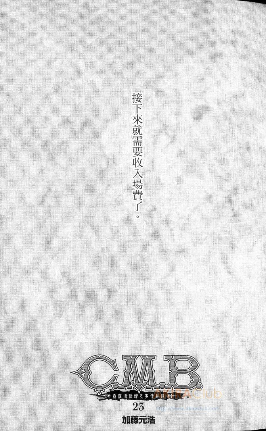23卷2