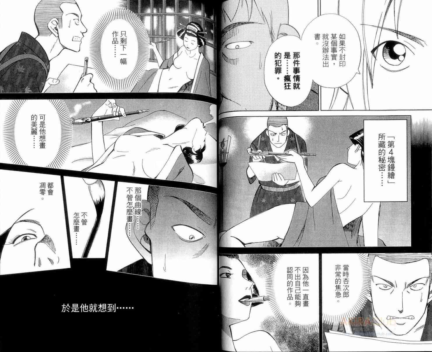 23卷23