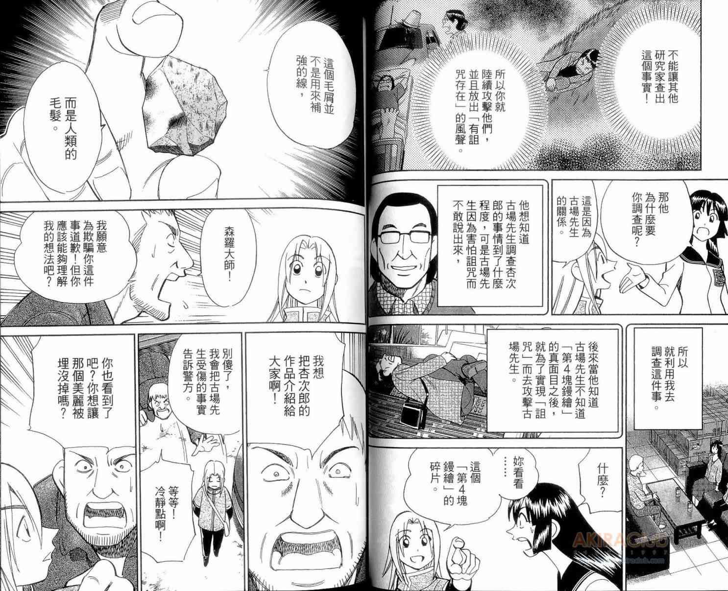 23卷26