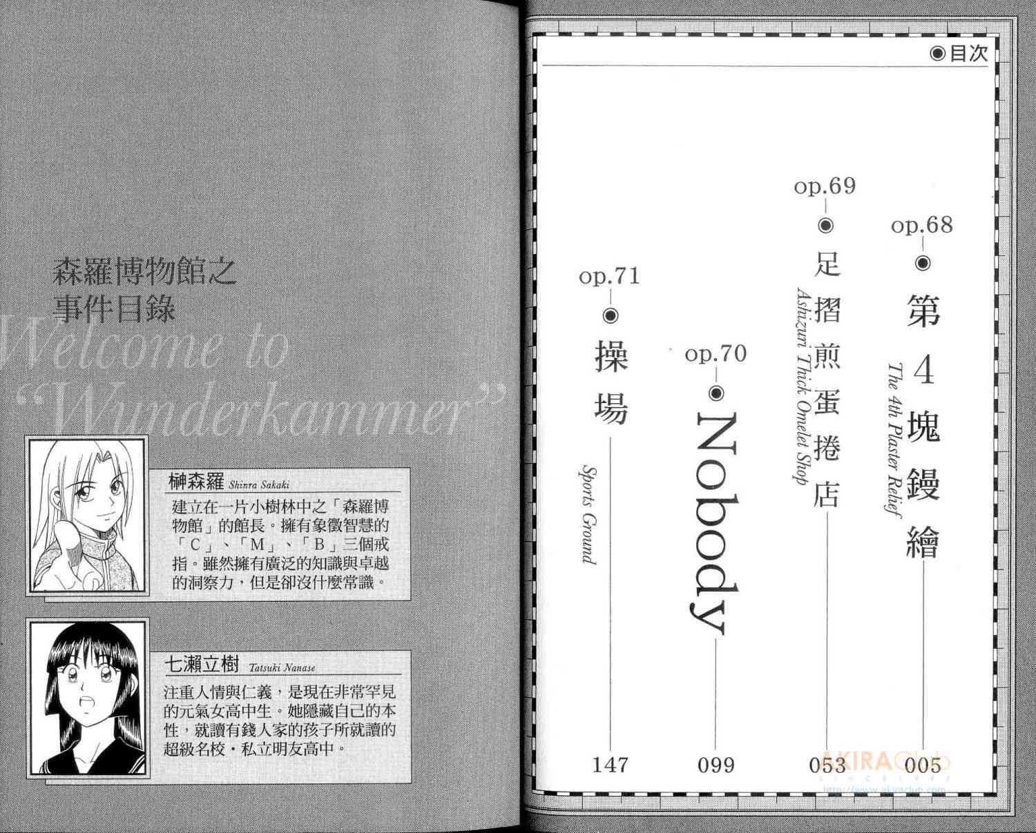 23卷3
