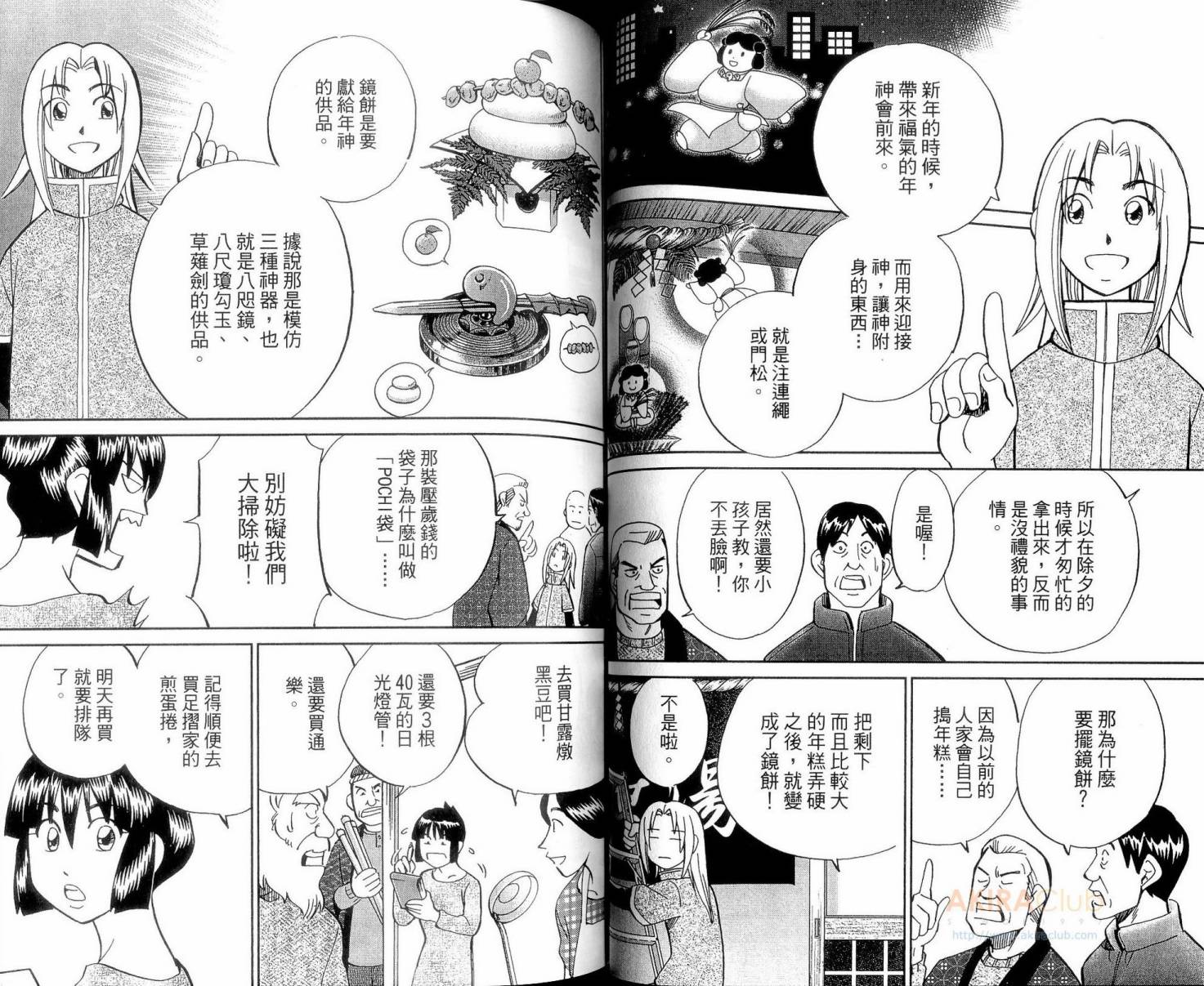 23卷30