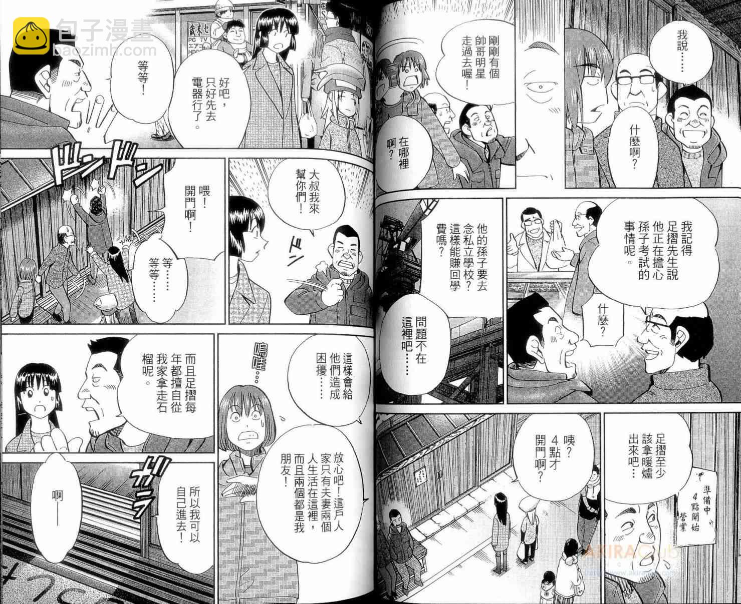 23卷33