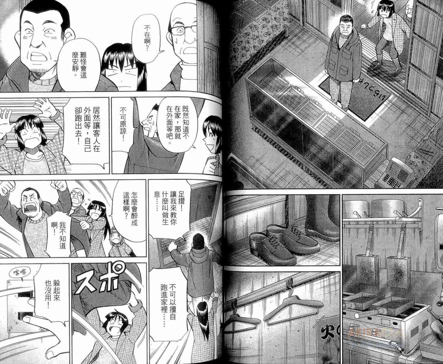 23卷34