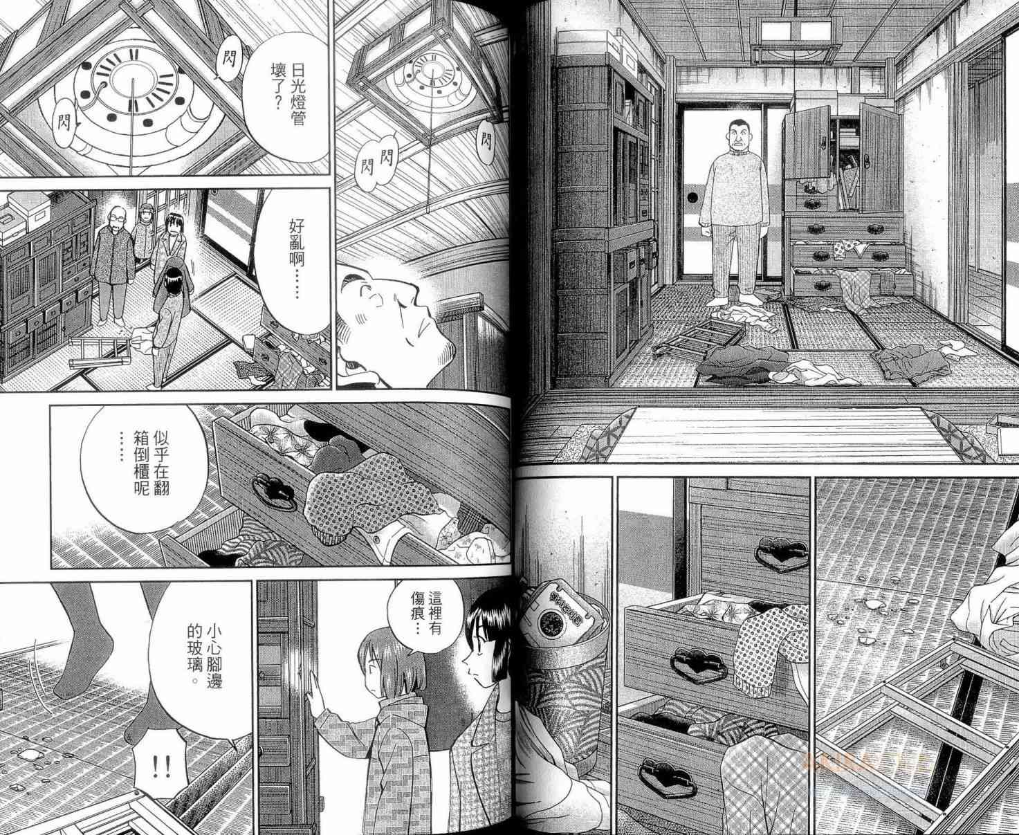 23卷35
