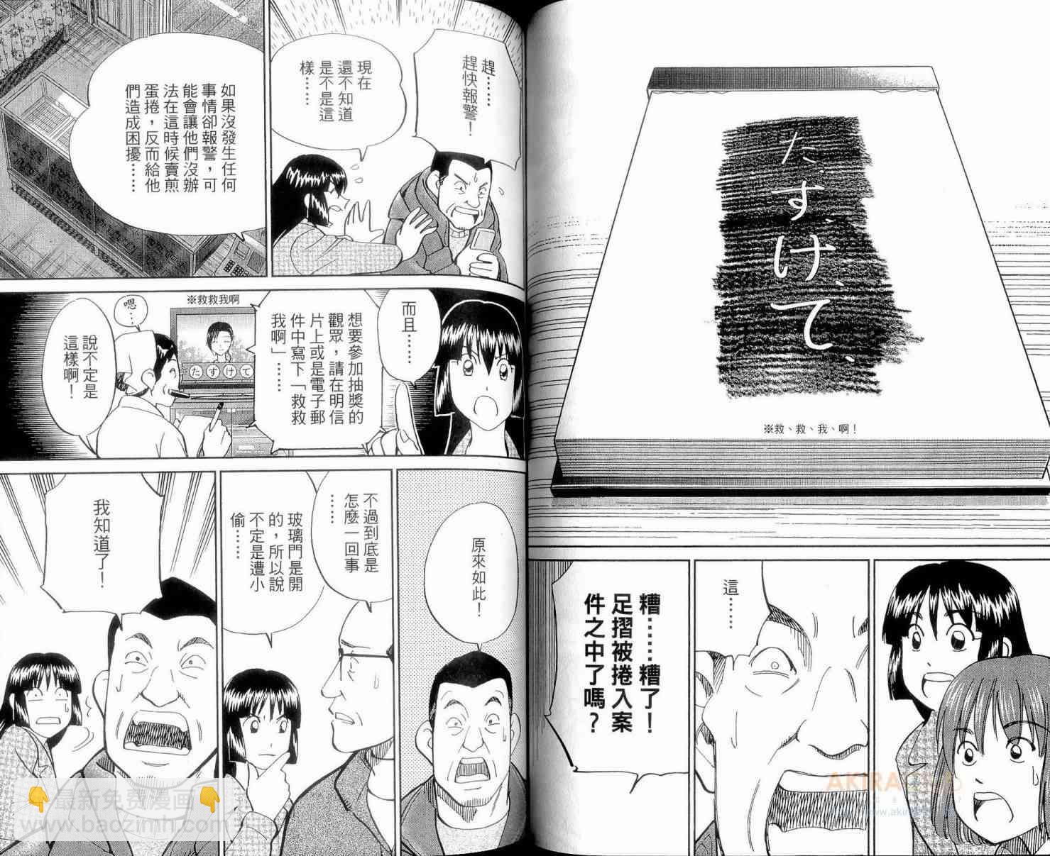 23卷37