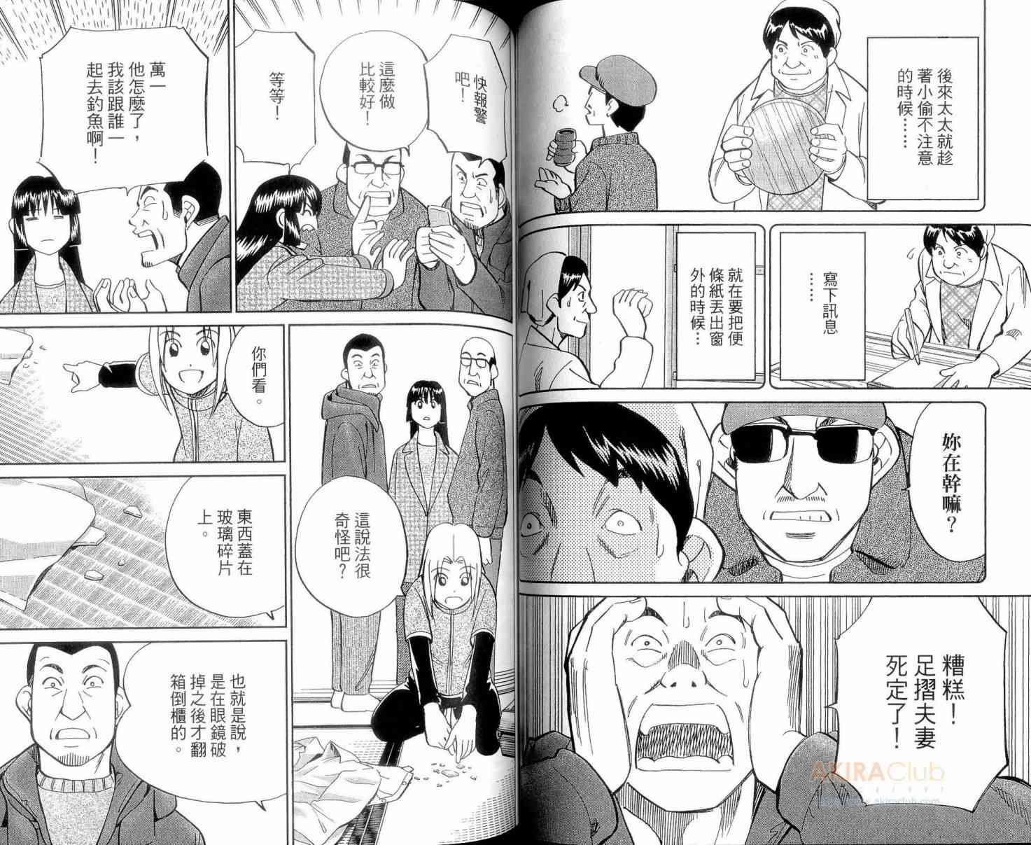 23卷39