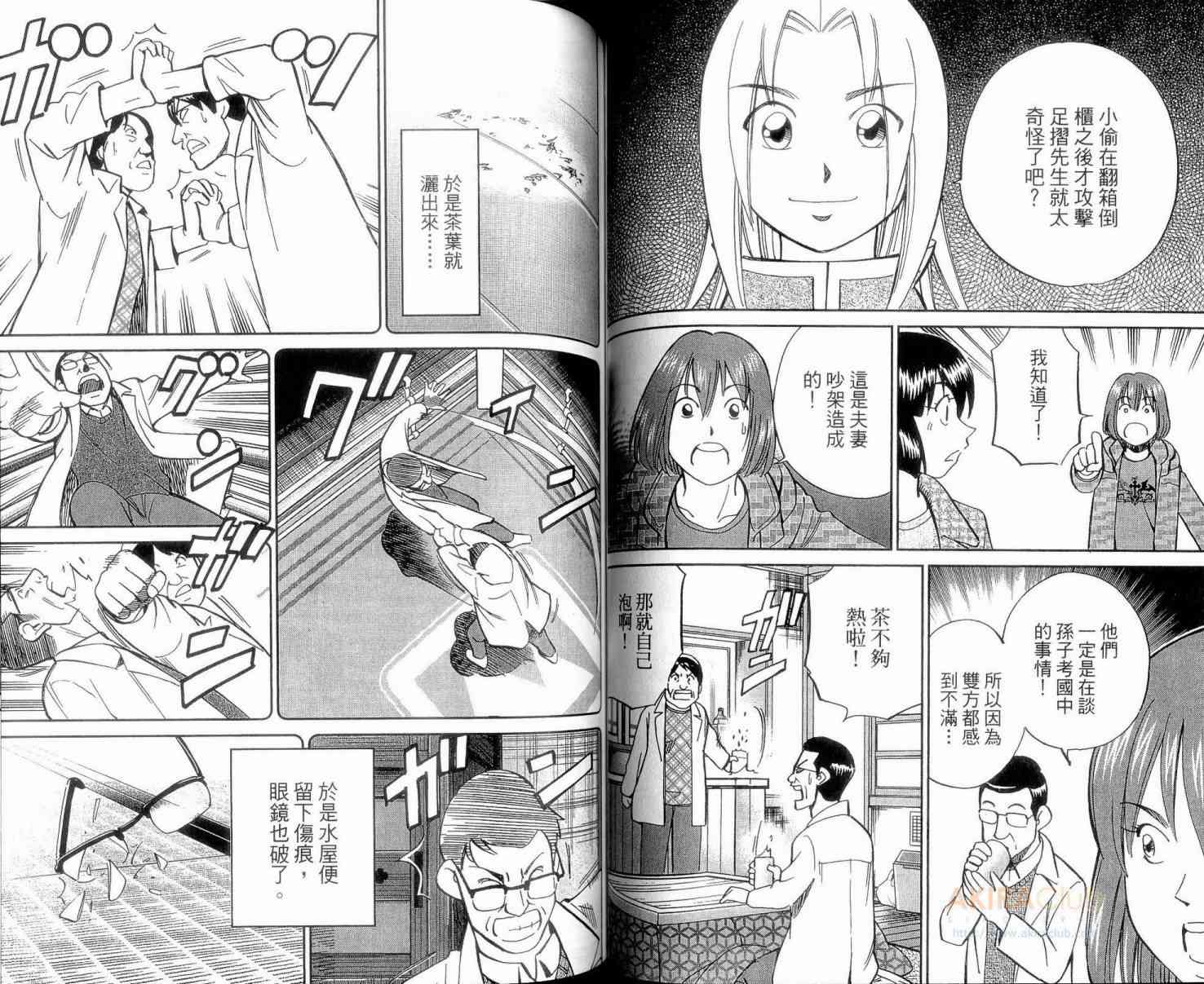 23卷40