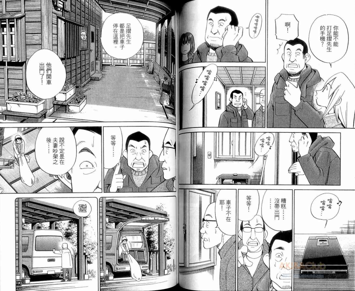 23卷42