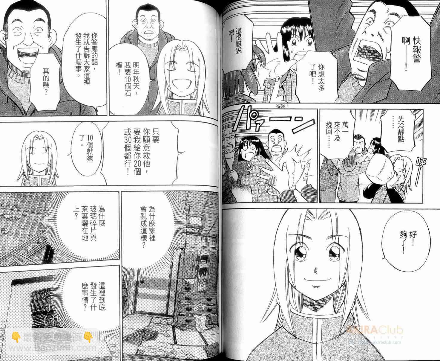 23卷43