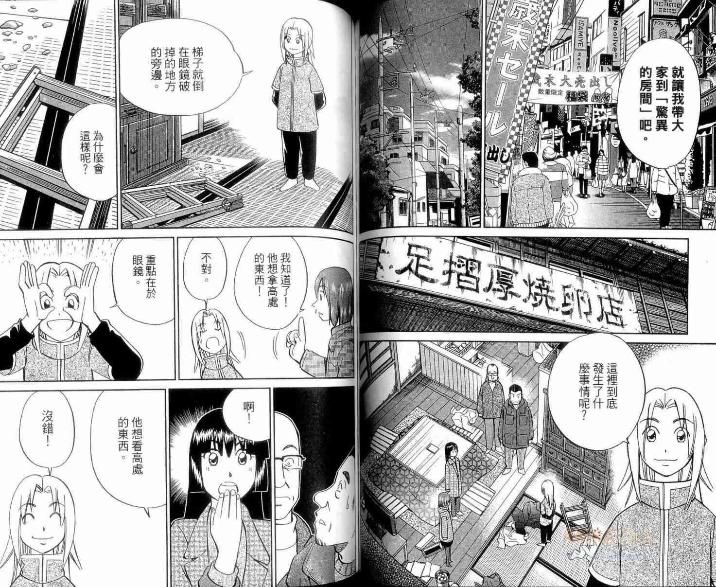 23卷44